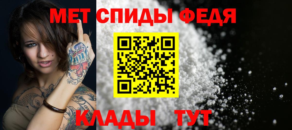 АМФ Premium  Вход с VPN  Будённовск 