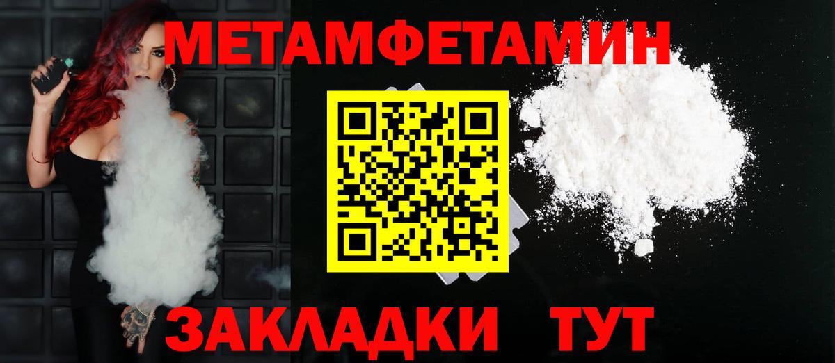 АМФЕТАМИН Розовый Будённовск