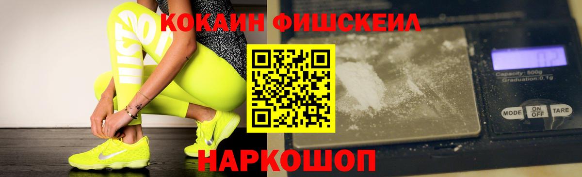 COCAIN Перу  Вход с VPN  Будённовск  Кокаин 97% 