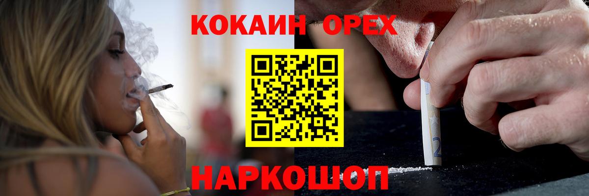 Кокаин 98% Будённовск