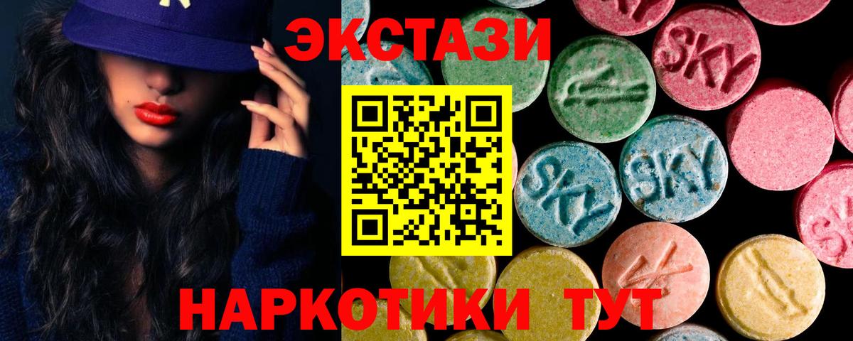 ЭКСТАЗИ mix Будённовск