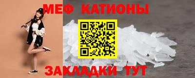 соль курить ск Можайск