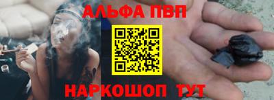 амфетамин Можга