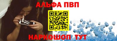 амфетамин Можга