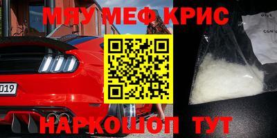 кокаин перу Моздок