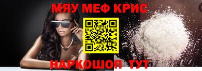 кокаин перу Моздок