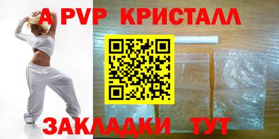 кокаин перу Моздок