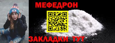амфетамин Можга