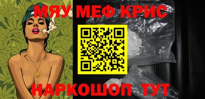 соль курить ск Можайск