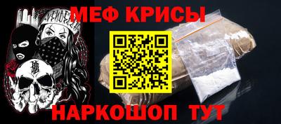 кокаин перу Моздок