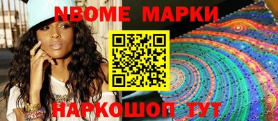 амфетамин Можга