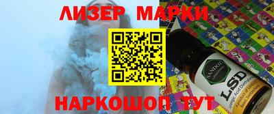 амфетамин Можга