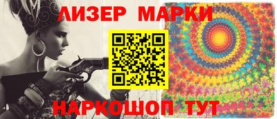 амфетамин Можга