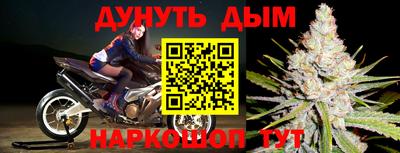 соль курить ск Можайск