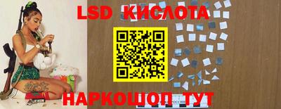 соль курить ск Можайск