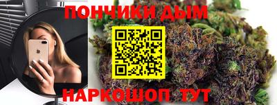 соль курить ск Можайск