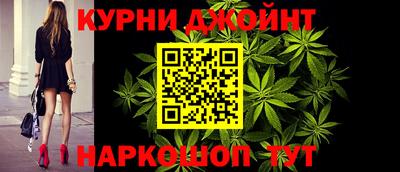 соль курить ск Можайск