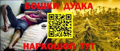 соль курить ск Можайск