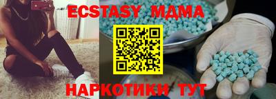 амфетамин Можга