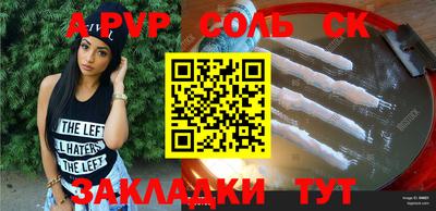 соль курить ск Можайск