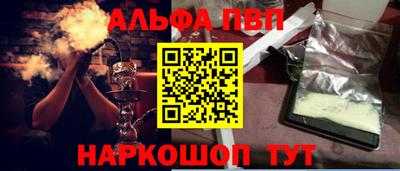 соль курить ск Можайск