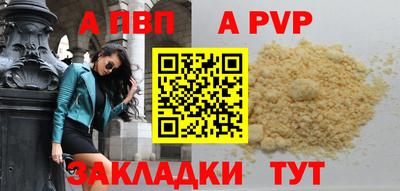 кокаин перу Моздок