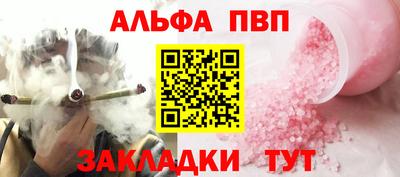 амфетамин Можга