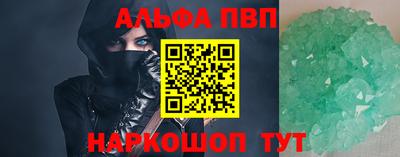 соль курить ск Можайск