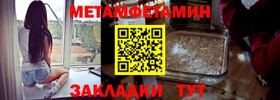 соль курить ск Можайск