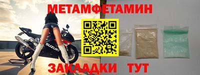 кокаин перу Моздок