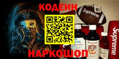 соль курить ск Можайск