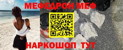 кокаин перу Моздок