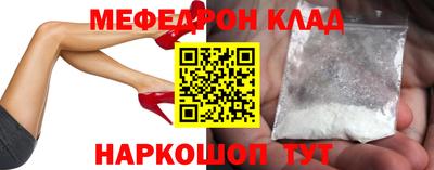 амфетамин Можга