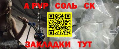 амфетамин Можга