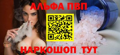 соль курить ск Можайск