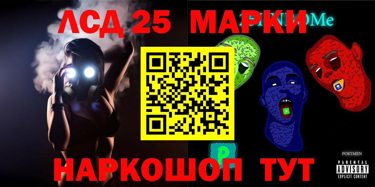Будённовск  ЛСД экстази кислота  Вход с VPN  Лсд 25 экстази кислота 