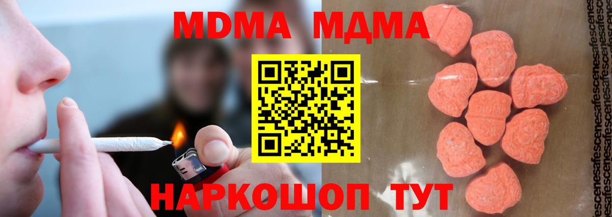 ГАШИШ  Кокаин  Будённовск  LSD-25  Альфа ПВП СОЛЬ   МЕФ  Меф МЯУ МЯУ   Марихуана  Вход с VPN 