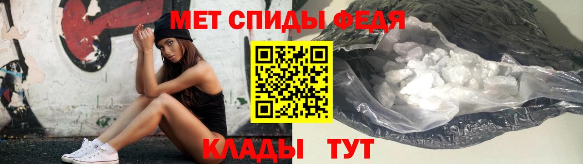 МЕТАМФЕТАМИН кристалл  МЕТАМФЕТАМИН кристалл  Вход с VPN  Будённовск 