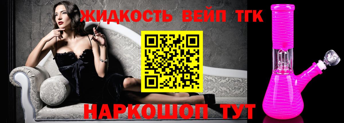 Будённовск  наркотики  Вход с VPN  Дистиллят ТГК гашишное масло 