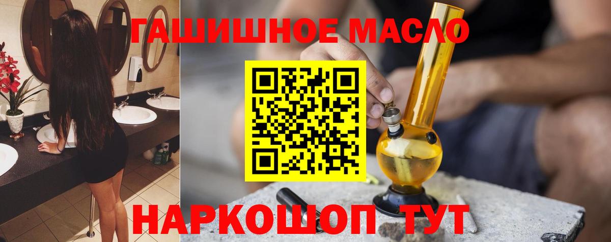 ТГК Wax Будённовск